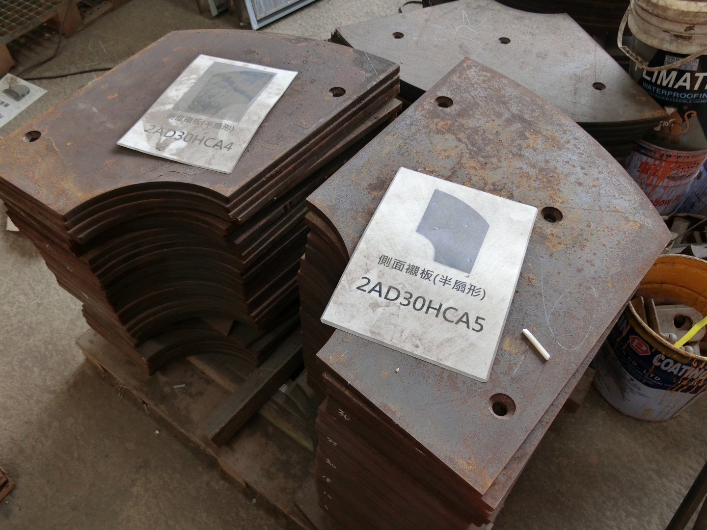 拌合設備周邊零配件