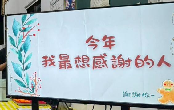 【公司活動】趣味大集合
